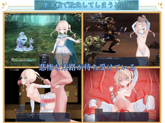 エルネのはじめての御使い