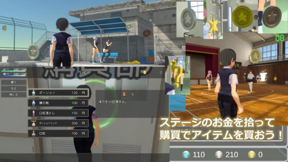 M男いじめスクールライフ