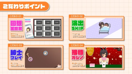 おなクラ メイドライフ~クラスのギャルメイドとリゾートご奉仕性活~