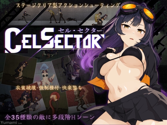 CelSector