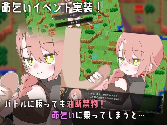 ○リマゾ交響曲~○リ淫魔によるレベルドレイン色仕掛け~