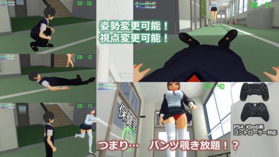 M男いじめスクールライフ