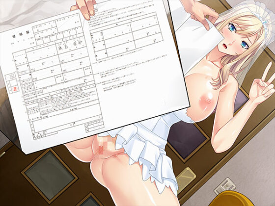 【DL版】お嬢様でエリートな年下上司を孕み穴ATMにして人生コキ潰す安楽ライフ