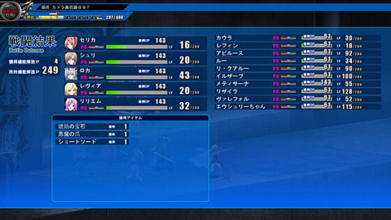 【DL版】天秤のLa DEA。DL版 〜戦女神MEMORIA〜【萌えゲーアワード2014 やりこみ系作品賞 受賞】