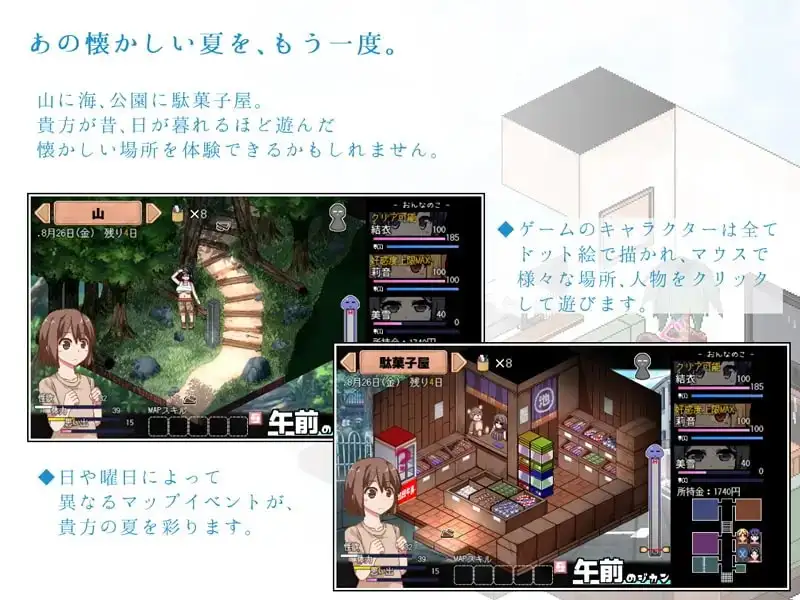 【APK版】あまえんぼ【スマホプレイ版】 [ドージンオトメ] | DLsite