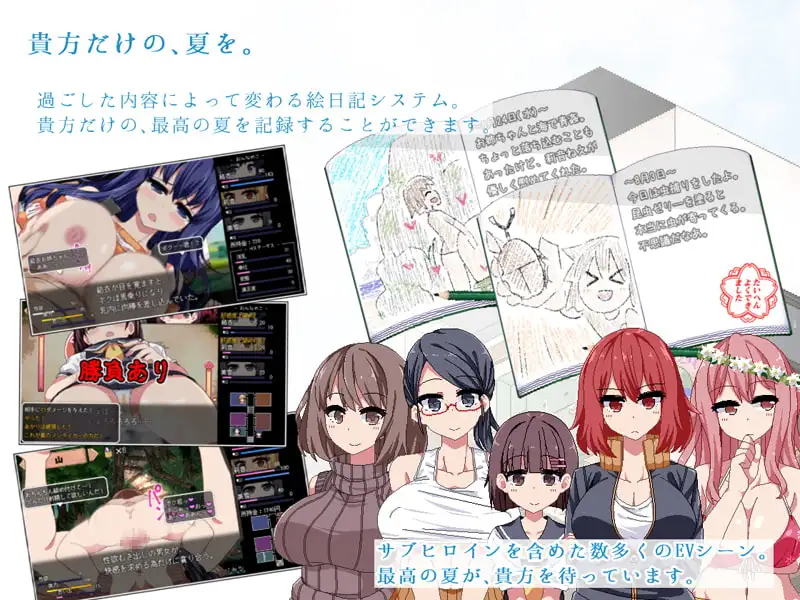 【APK版】あまえんぼ【スマホプレイ版】 [ドージンオトメ] | DLsite