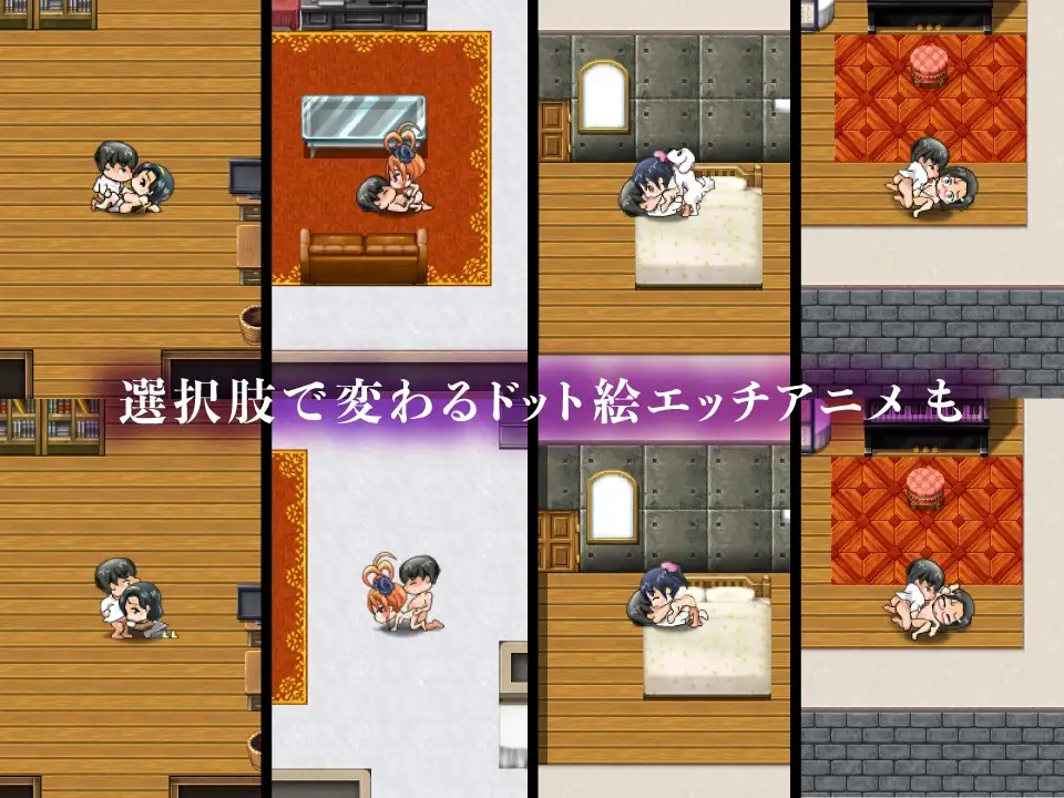 【APK版】寝取町のエッチな回覧板 〜町内探索型AVG・玄関あけたら即エッチ〜【スマホプレイ版】 [FreespaceP] | DLsite