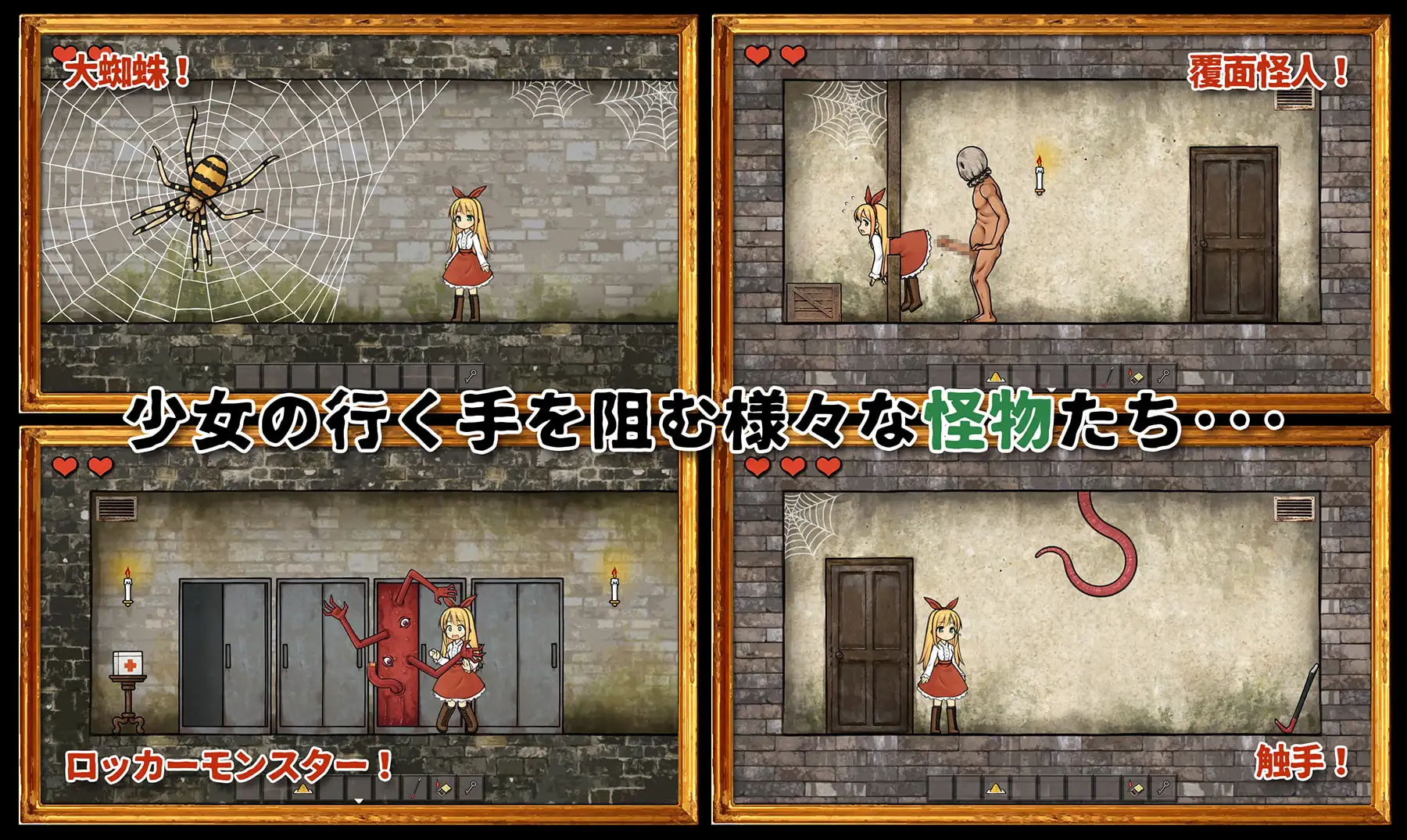 【APK版】メランコリアンナ -MELANCHOLIANNA- 【スマホプレイ版】 [おもち工房] | DLsite