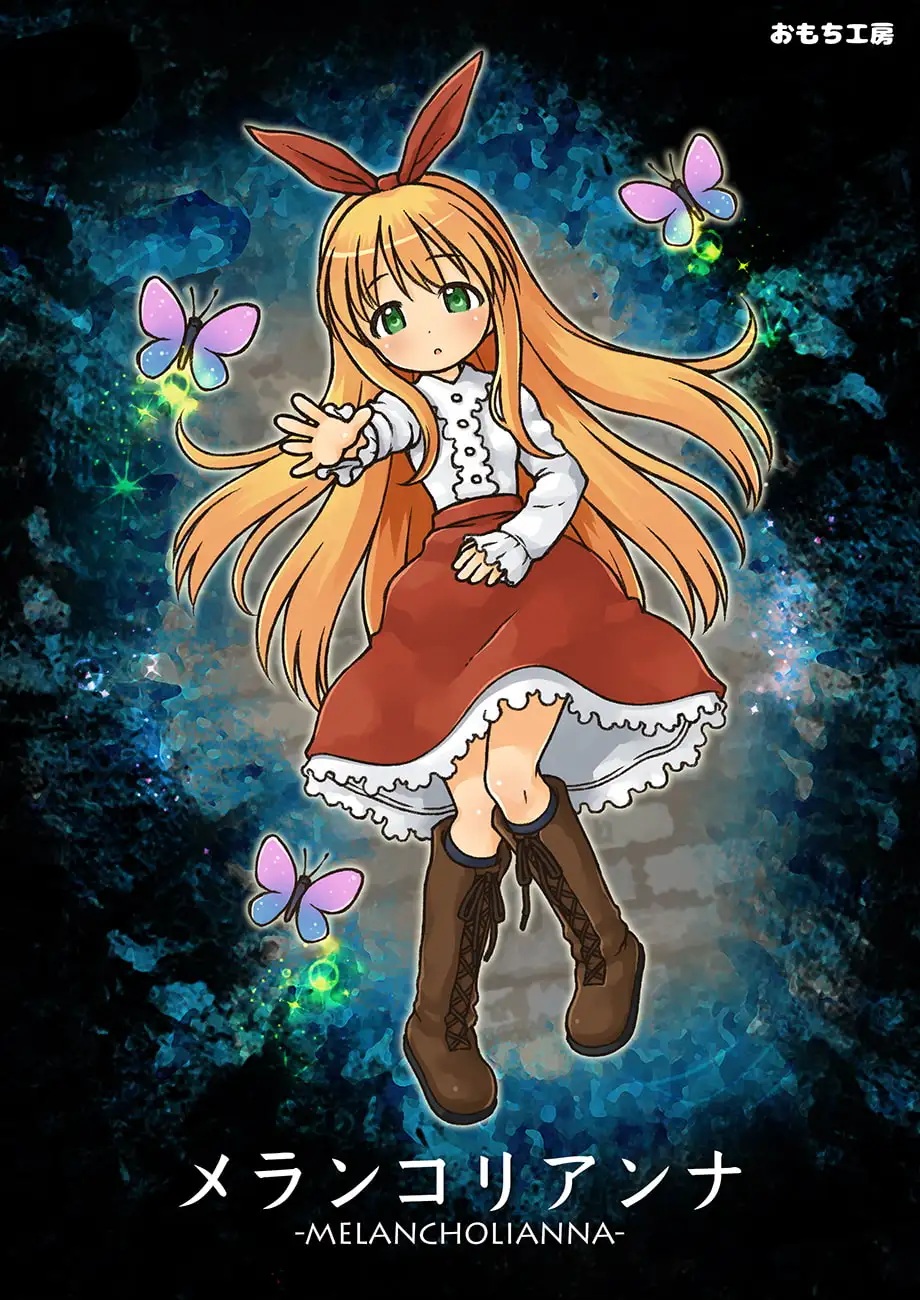 【APK版】メランコリアンナ -MELANCHOLIANNA- 【スマホプレイ版】 [おもち工房] | DLsite