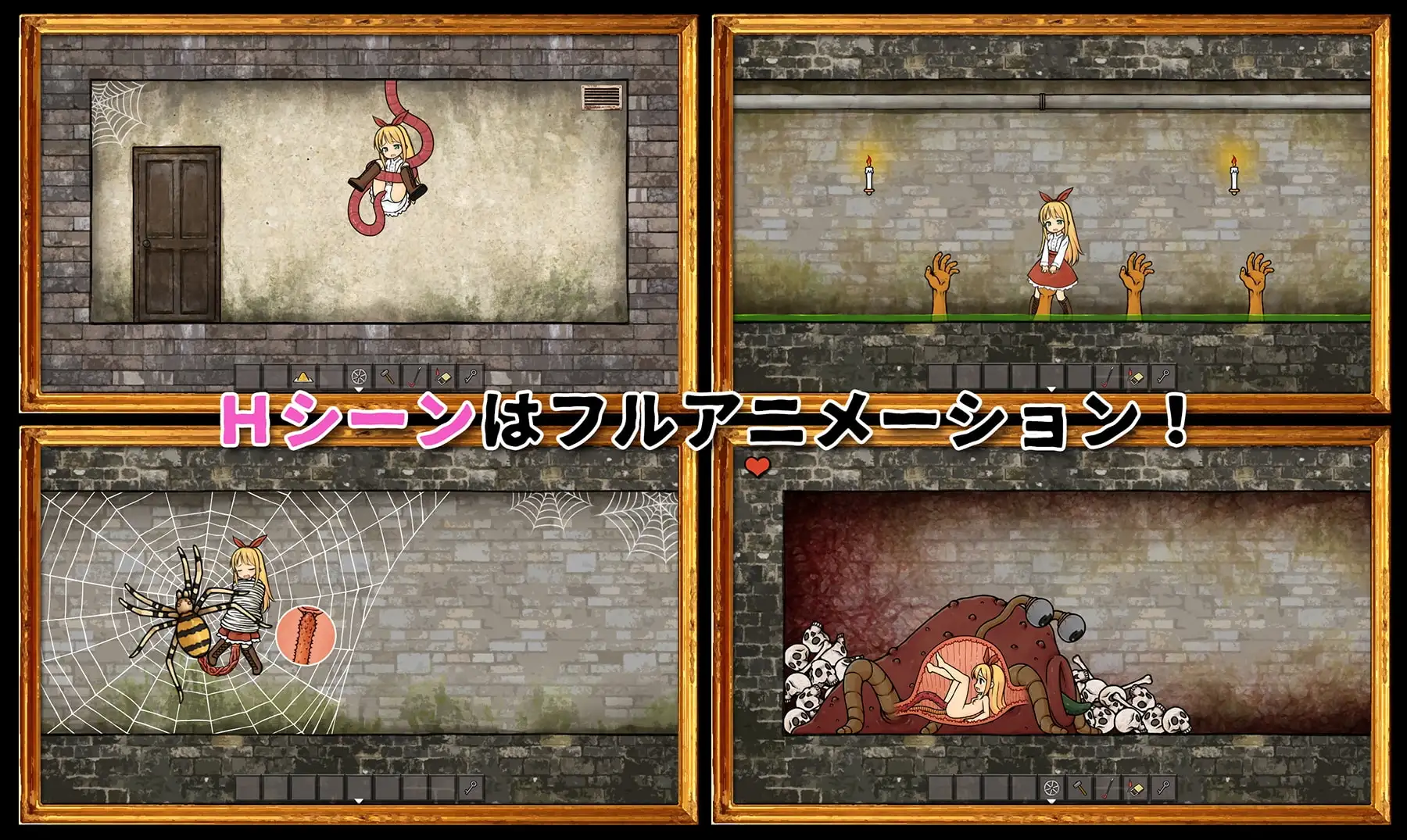 【スマホ版】メランコリアンナ -MELANCHOLIANNA- 【DL Play Box版】 [おもち工房] | DLsite