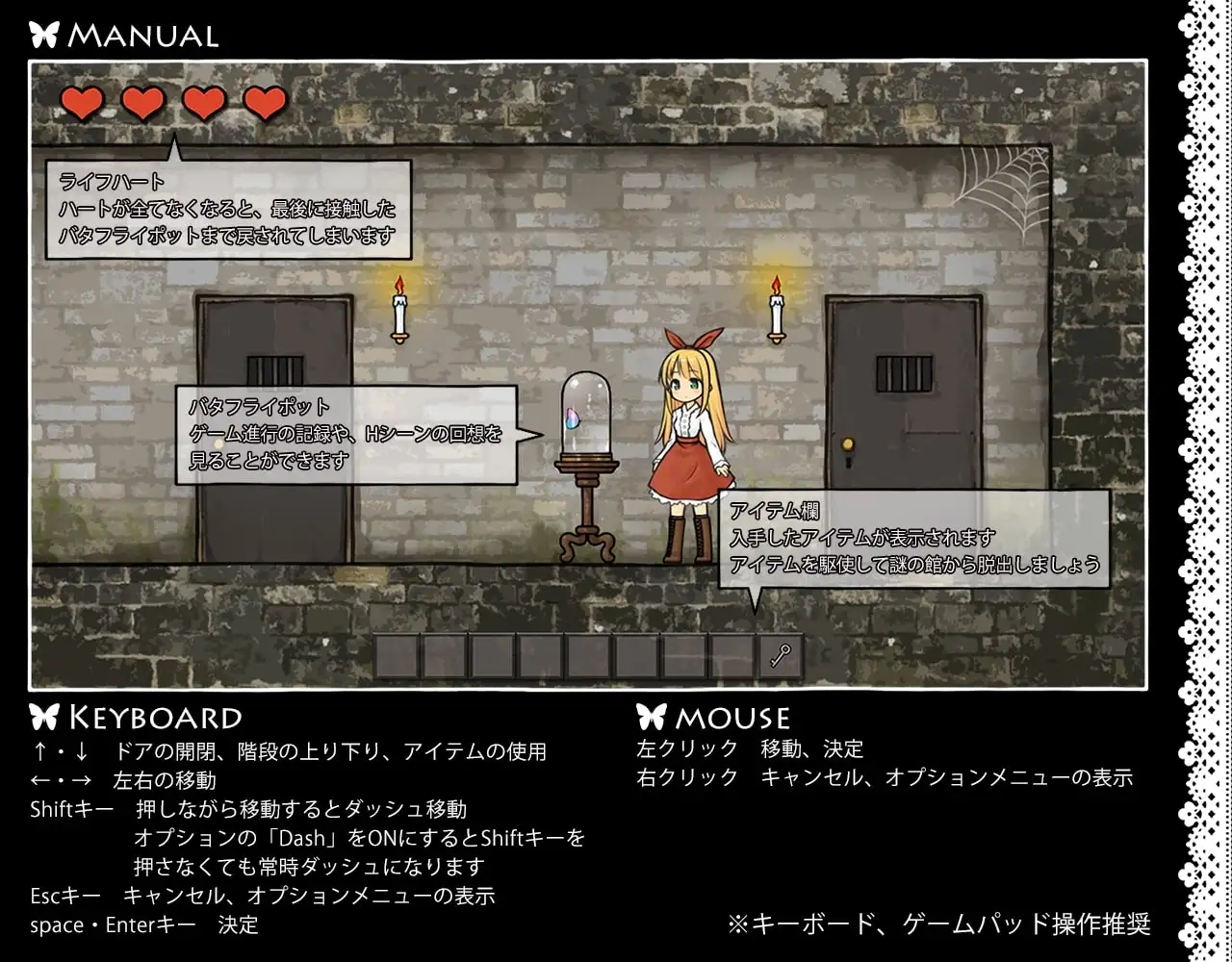 【スマホ版】メランコリアンナ -MELANCHOLIANNA- 【DL Play Box版】 [おもち工房] | DLsite