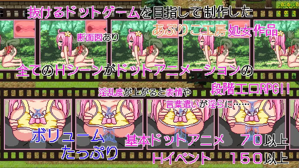 【APK版】ノエルがんばりますっ!【スマホプレイ版】 [あぷりこ工房] | DLsite