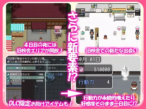 【スマホ版】【完全版】これが泡姫学園の文化祭です！【DL Play Box版】 [クレージュトライ] | DLsite