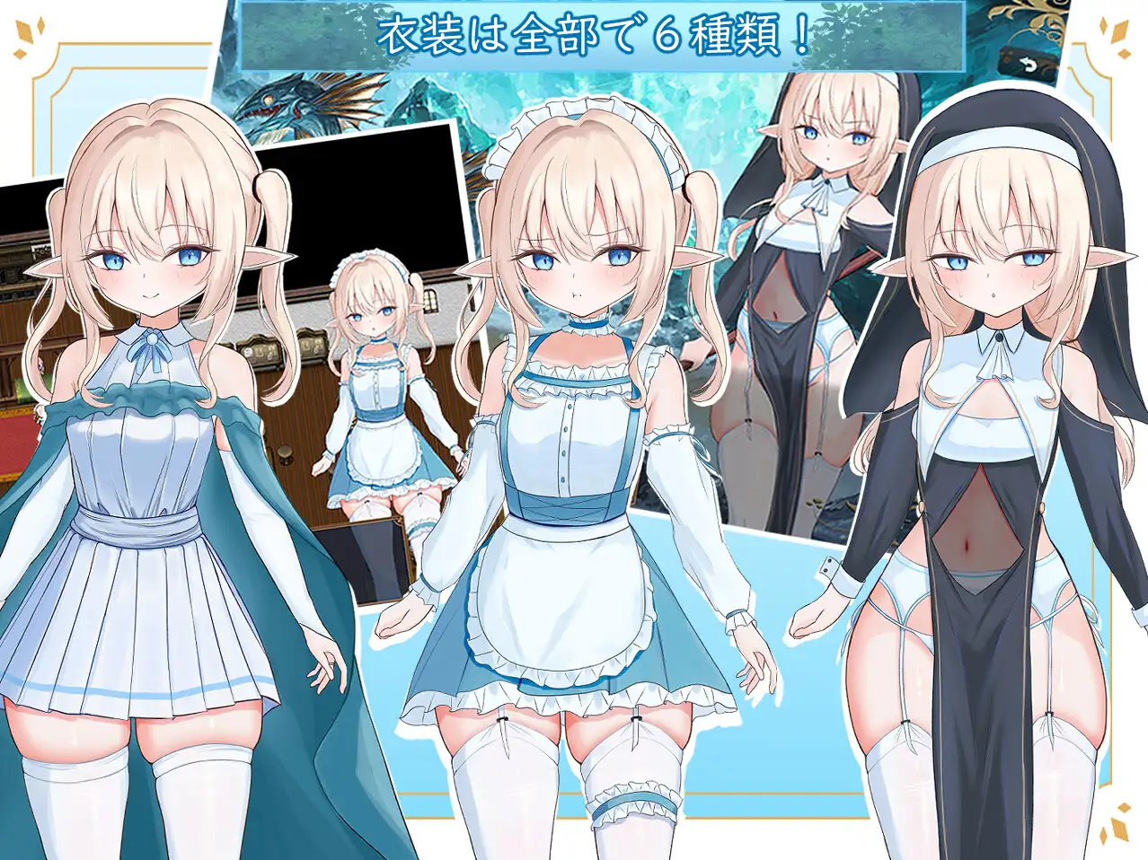 エルネのはじめての御使い [すずおガーデン] | DLsite 同人 - R18