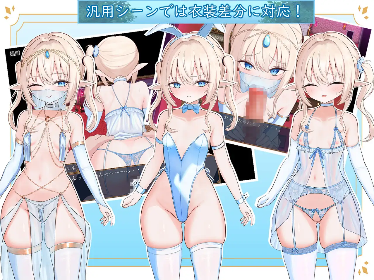 エルネのはじめての御使い [すずおガーデン] | DLsite 同人 - R18