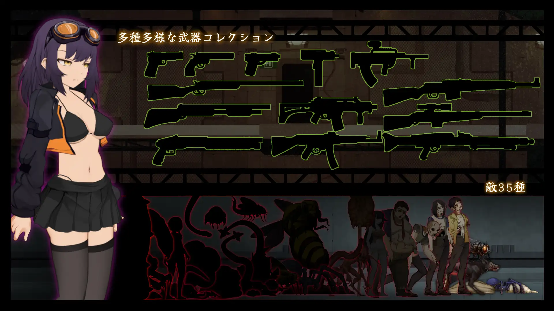 CelSector [YumamiSoft] | DLsite 同人 - R18