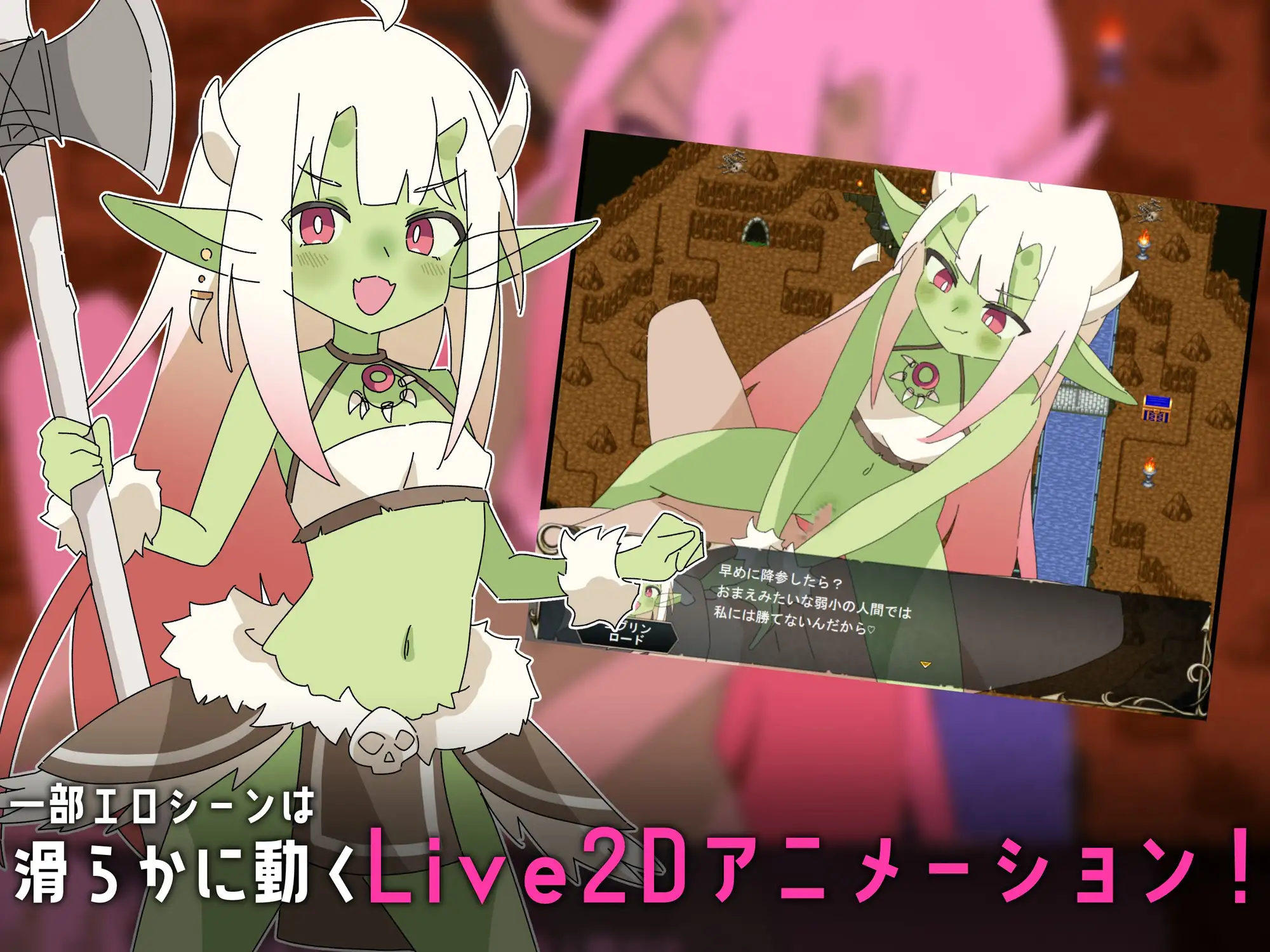 ○リマゾ交響曲～○リ淫魔によるレベルドレイン色仕掛け～ [ロリマゾ生活] | DLsite 同人 - R18