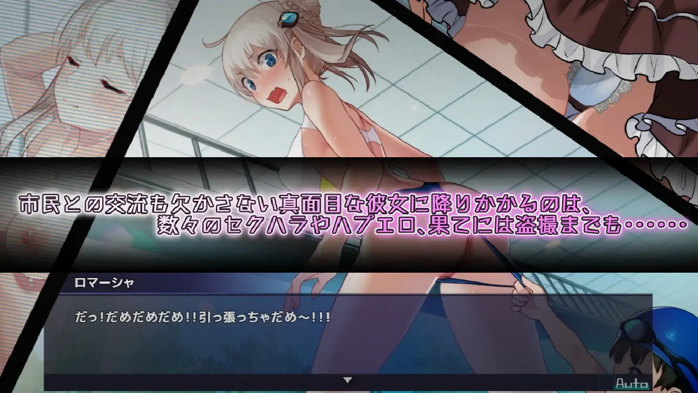 プリンセスシナジー [アトリエちょいす] | DLsite 同人 - R18