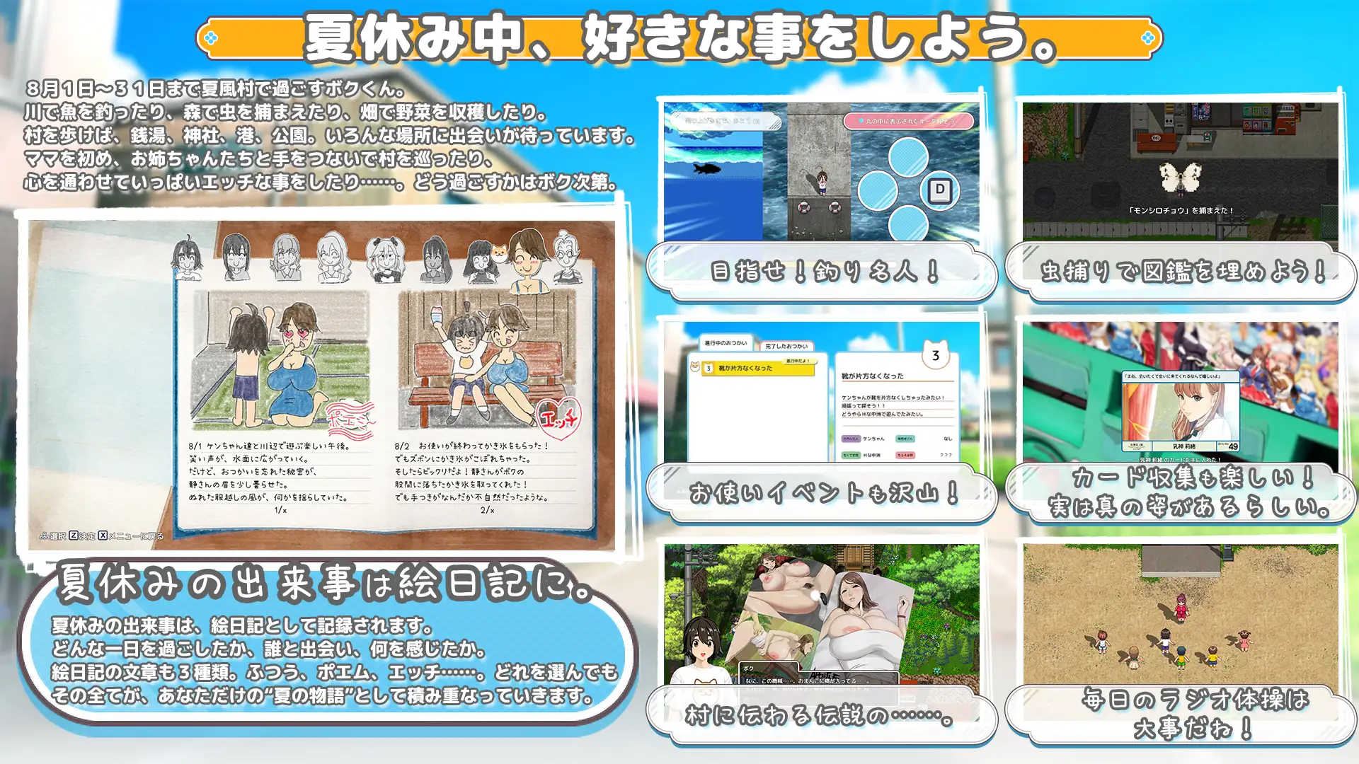 おててつないで [神乳] | DLsite 同人 - R18