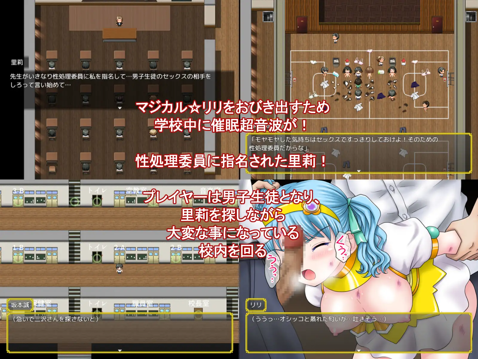 魔法少女マジカル☆リリ [タランボ] | DLsite 同人 - R18