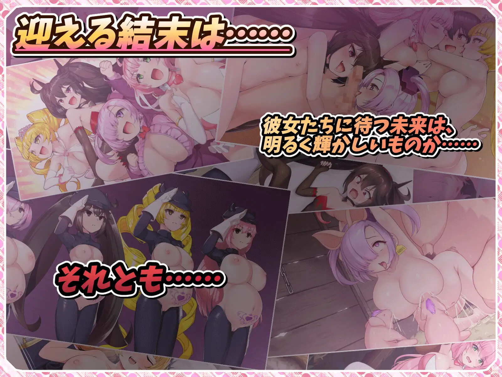 紅蓮四奏ピュアエレメンツ [NoTears] | DLsite 同人 - R18