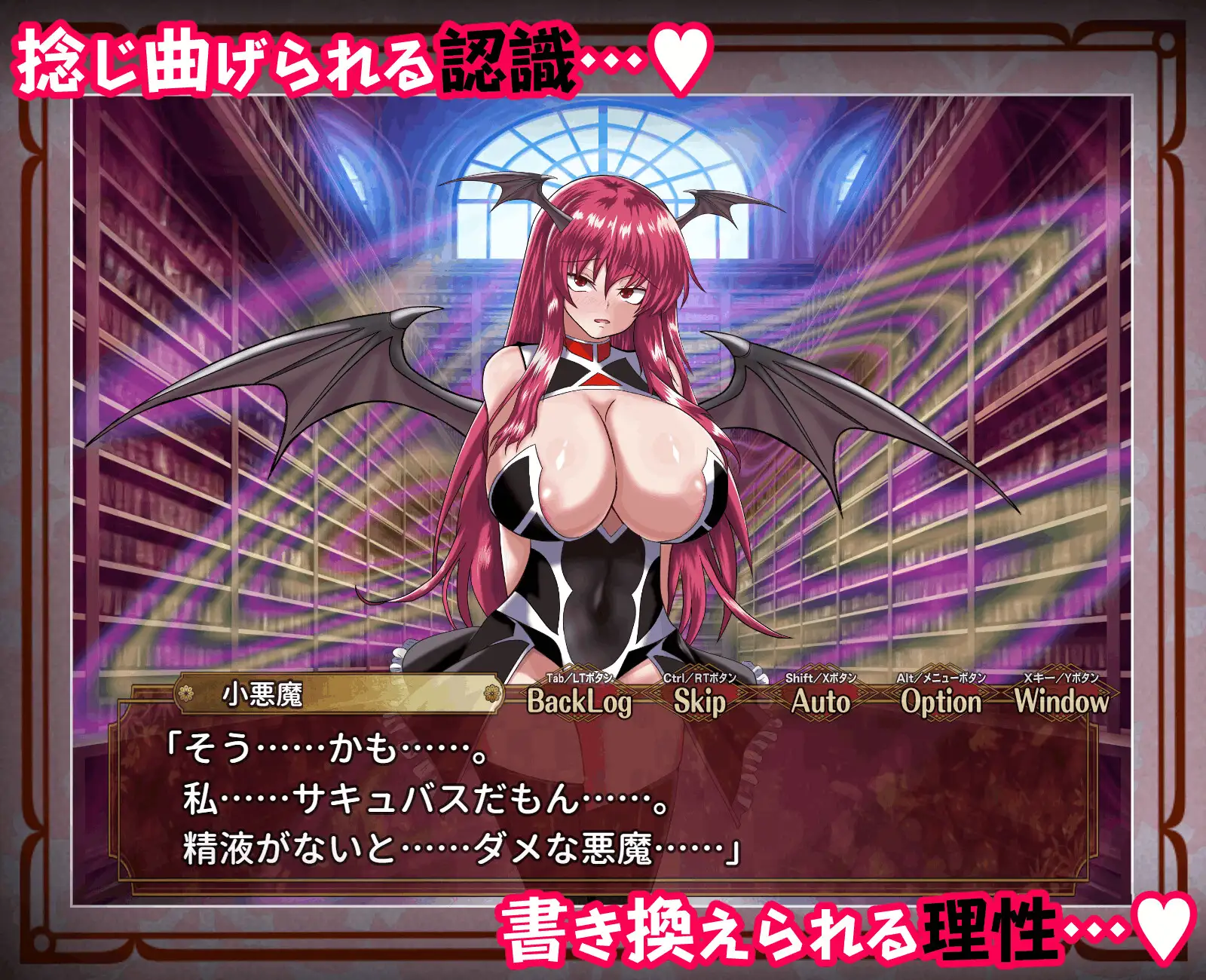 征服 催○紅魔館 [激悪スタジオ] | DLsite 同人 - R18