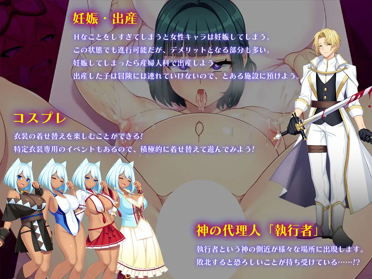 ドラゴンブラッド～竜の呪いと精液で神に復讐を誓うRPG～ [あせろら] | DLsite 同人 - R18