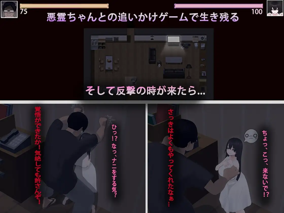 あ、幽霊 [白夜彩夢] | DLsite 同人 - R18