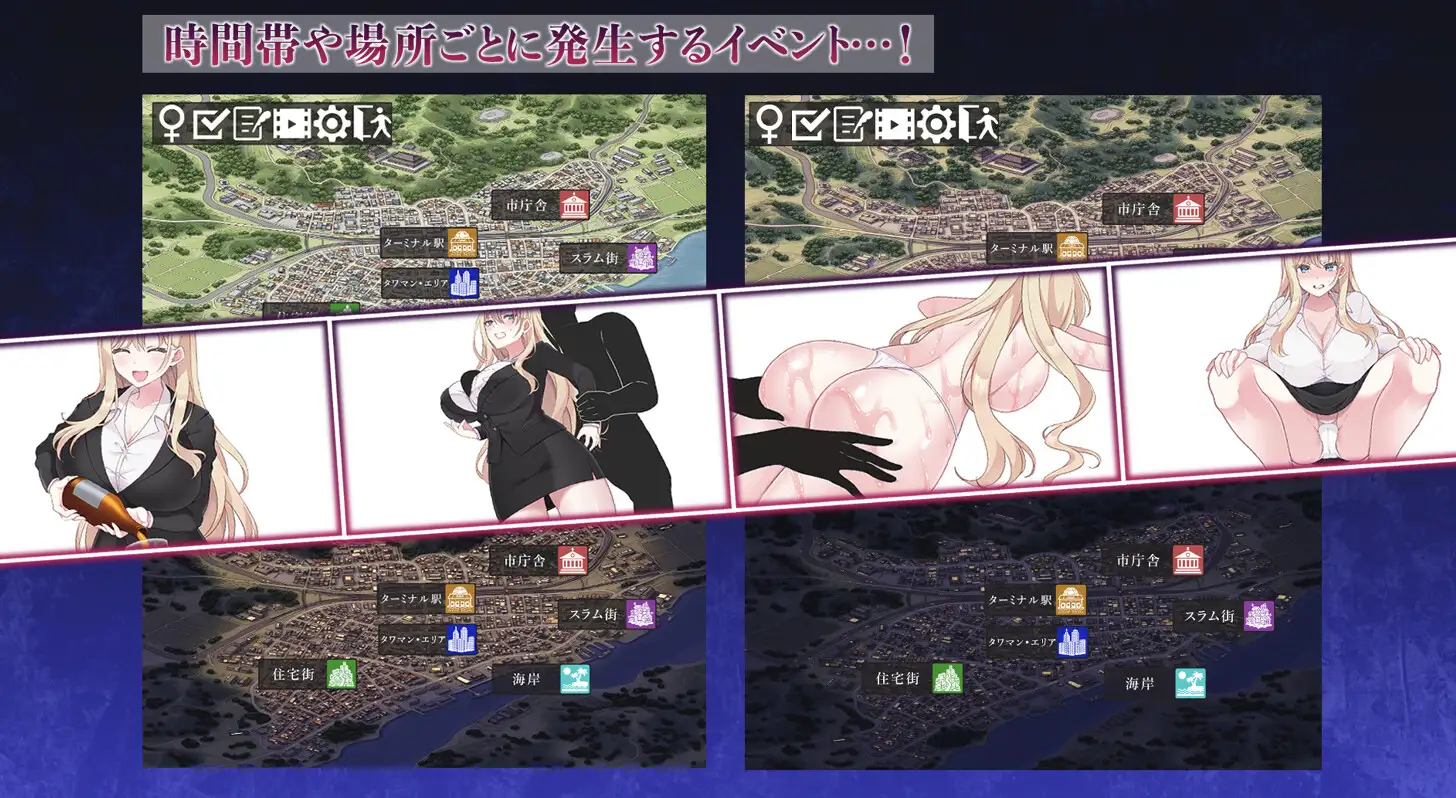 NTR POLITICS JP 〜爆乳政治家の選挙活動記録！政敵に負けるなんてアリエナイ〜 [十二痴ん”Ju-Ni-Chin”] | DLsite 同人 - R18