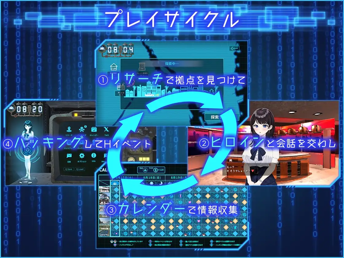 LOOK.hacII -ルック・ハックII- [たわわデリバリー] | DLsite 同人 - R18