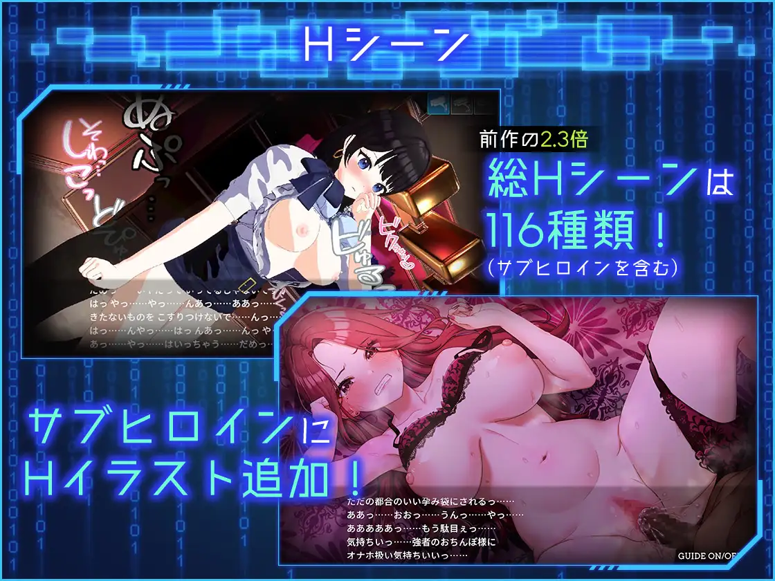 LOOK.hacII -ルック・ハックII- [たわわデリバリー] | DLsite 同人 - R18