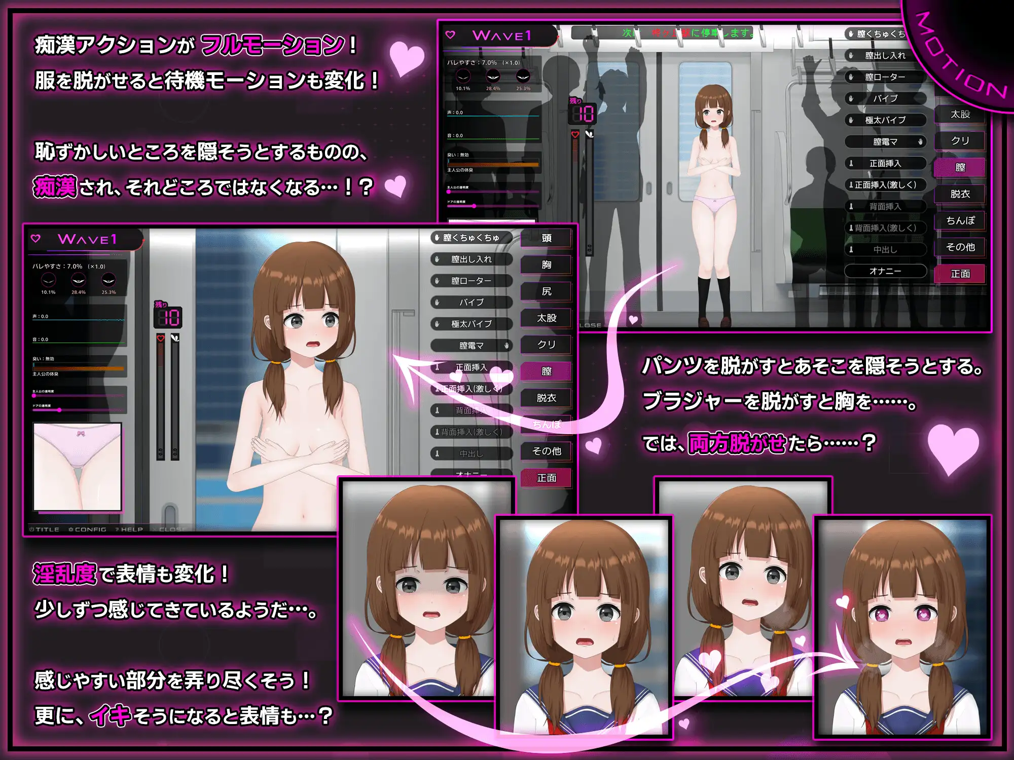 完全痴○ 内気なJKが堕ちるまで [兎もに角] | DLsite 同人 - R18