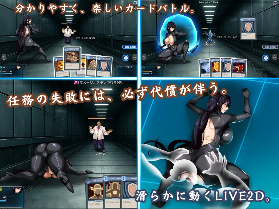 蒼海のレディ・スパイ [Team18] | DLsite 同人 - R18