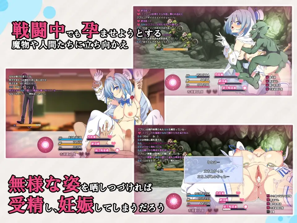 魔法少女るなとななみ-悪の遺伝子を孕まされる母娘- [溺水船リリオン] | DLsite 同人 - R18