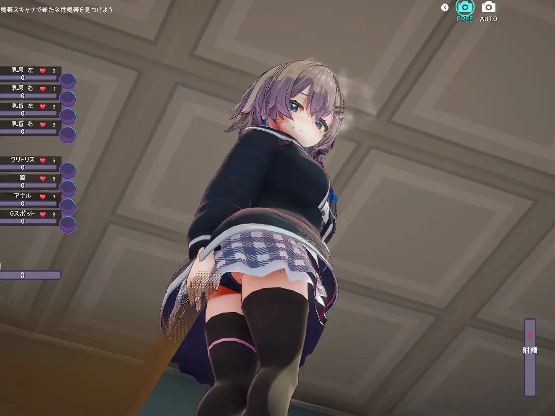 催○アイドル 女子大生ライバーと催○アプリでエッチしちゃう話 [azucat] | DLsite 同人 - R18