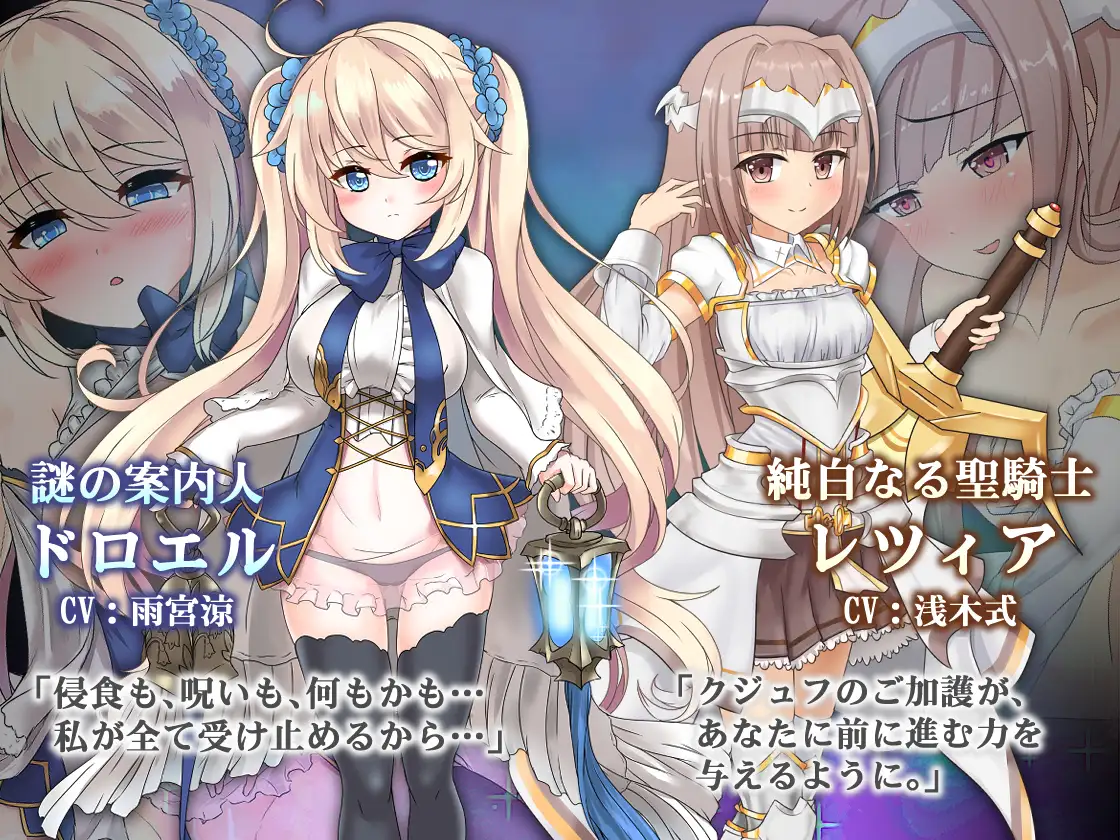 蒼キ光と魔剣の鍛冶師 [Ason] | DLsite 同人 - R18