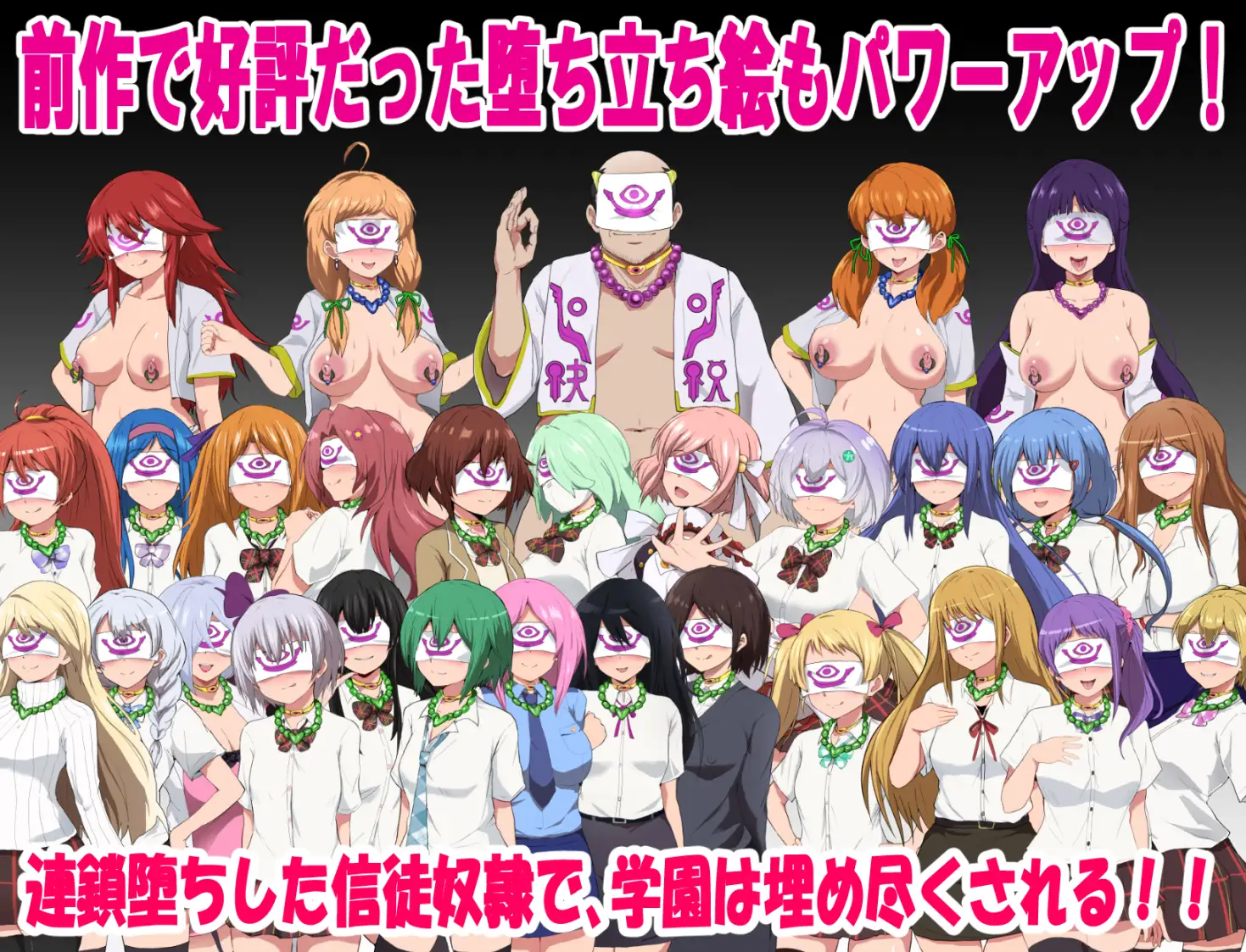 エージェントシリウス・インタルード 悪堕ちが似合う彼女だって学園を変態宗教から守りたい！ [ルナリアン] | DLsite 同人 - R18