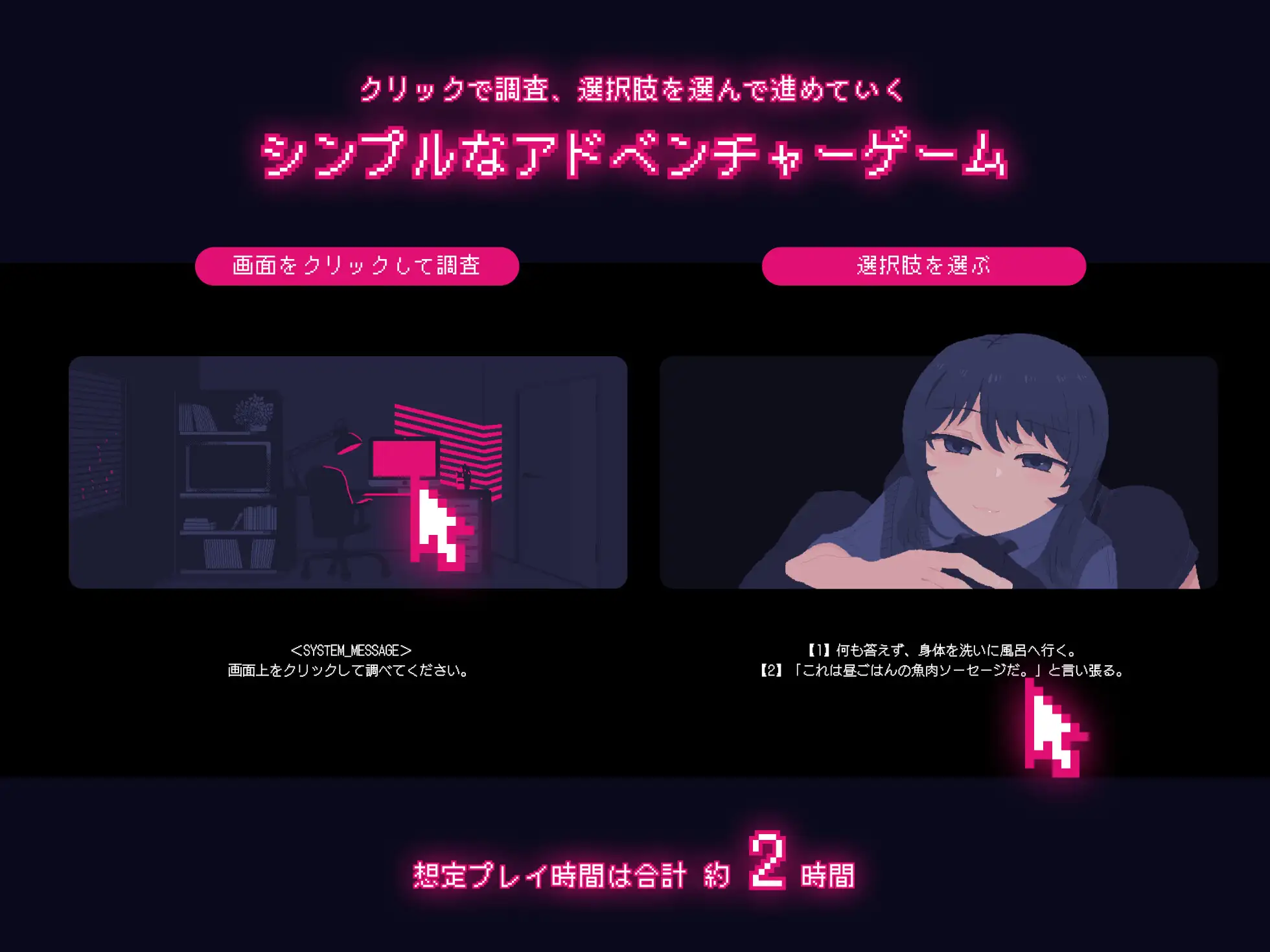 NTRdemic〜僕はどんな誘惑にも屈せず彼女を救い出す〜 [タテマエロ・ロマエ] | DLsite 同人 - R18