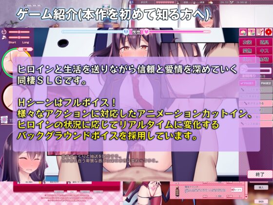 Me and the Runaway Amateur Girl Sweet Days [Level 1]