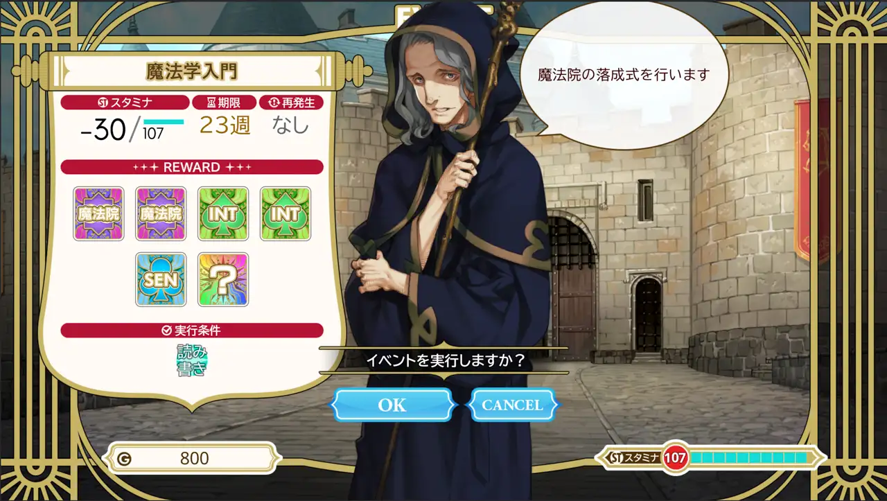 MACHINE CHILD(マシンチャイルド)日本語版 [少女騎士団] | DLsite 同人 - R18