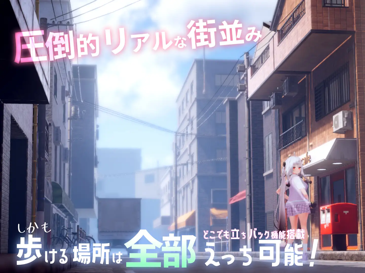 すと～きんぐ! ~あの子に催○→こっそりイタズラ→どこでもえっち~ [ビュルエール醸造所] | DLsite 同人 - R18