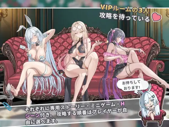 【エンディング更新】 カカイタン - ギャンブルの聖伝説 [三狐黄矢] | DLsite 同人 - R18