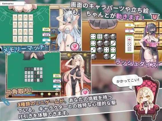 【エンディング更新】 カカイタン - ギャンブルの聖伝説 [三狐黄矢] | DLsite 同人 - R18