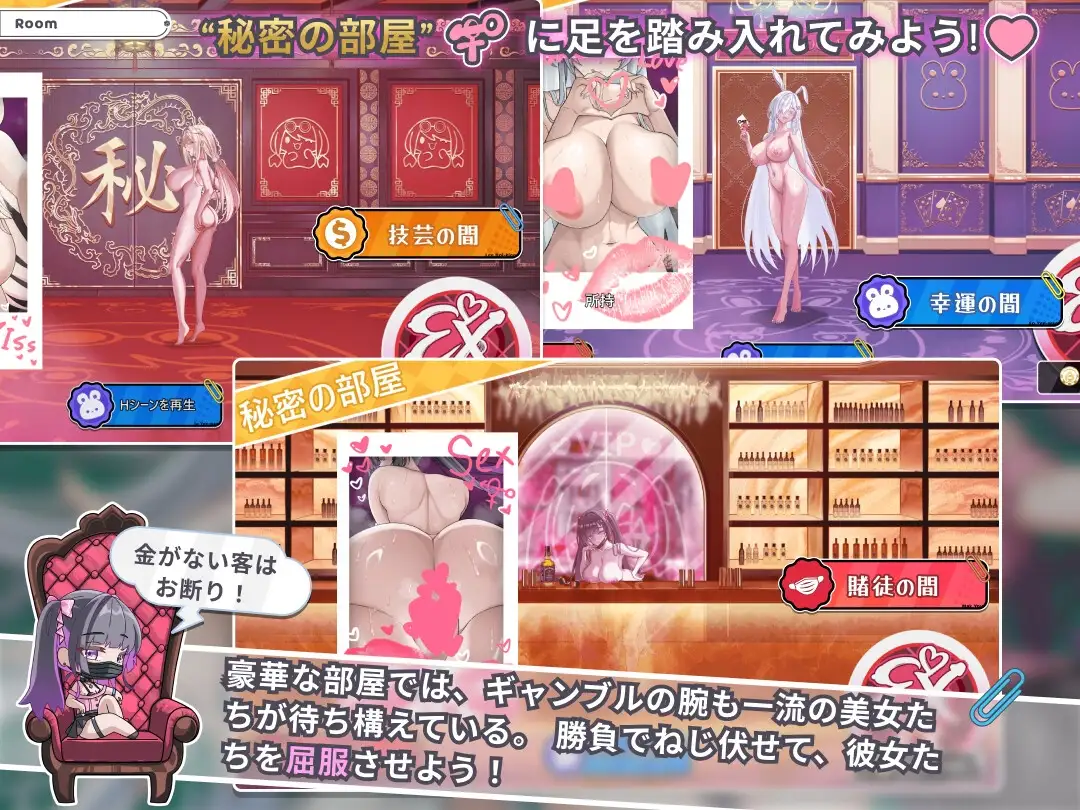 【エンディング更新】 カカイタン - ギャンブルの聖伝説 [三狐黄矢] | DLsite 同人 - R18