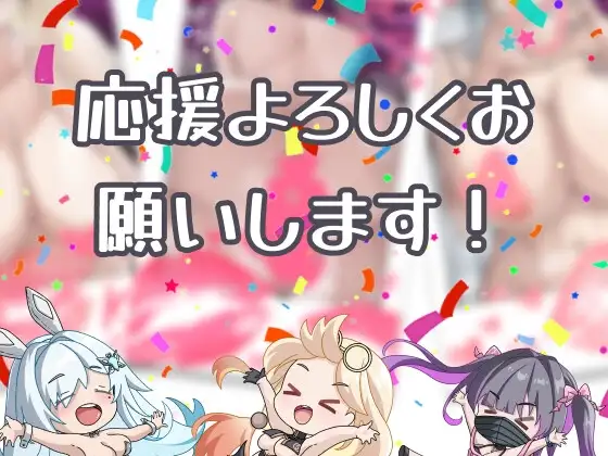 【エンディング更新】 カカイタン - ギャンブルの聖伝説 [三狐黄矢] | DLsite 同人 - R18