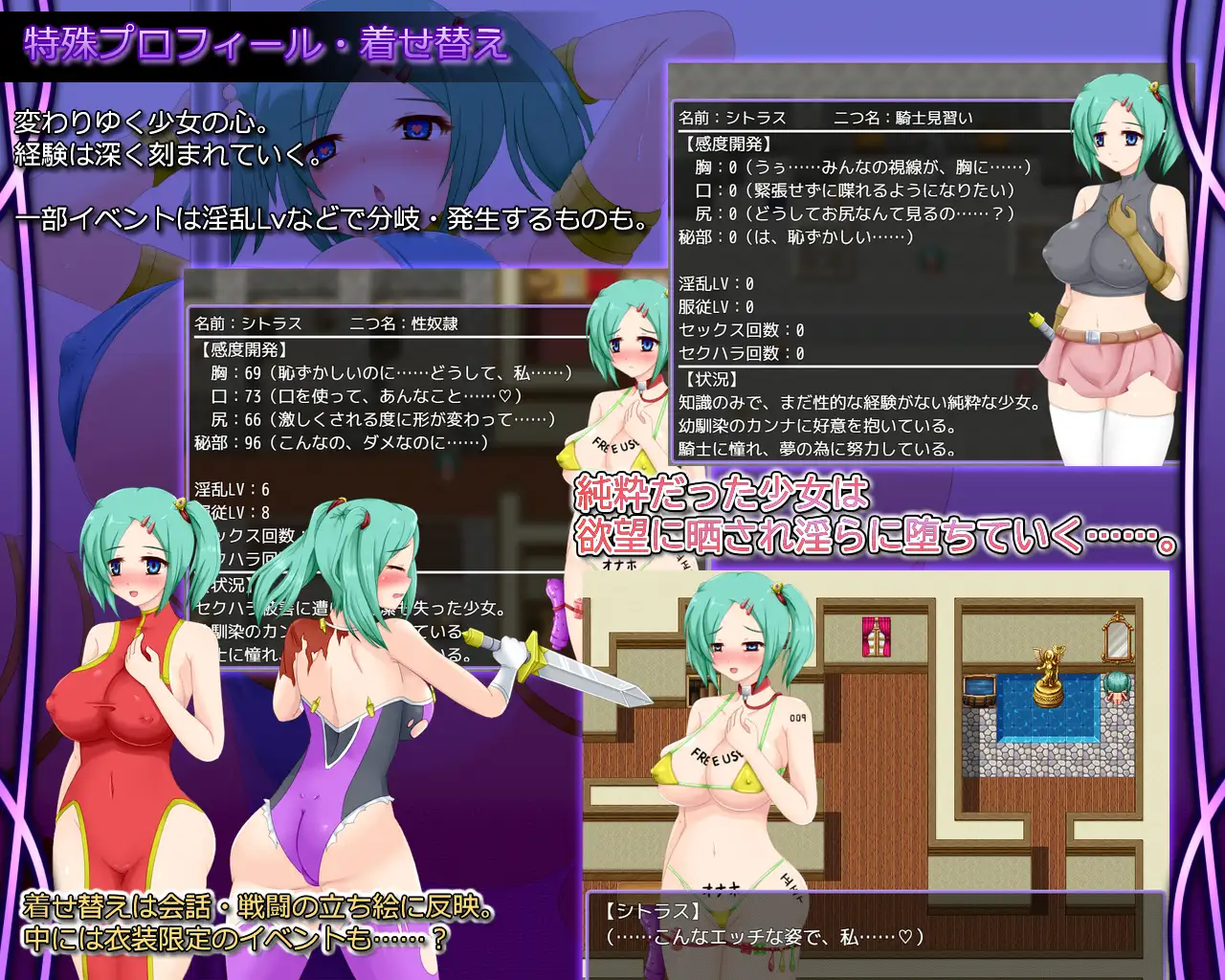 Crossroads of Fate [Royal] | DLsite 同人 - R18