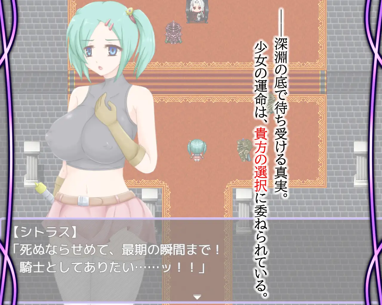 Crossroads of Fate [Royal] | DLsite 同人 - R18