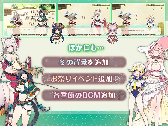 フォレスティア～ちいさな町の牧場ライフ～ [いなずまそふと] | DLsite 同人 - R18