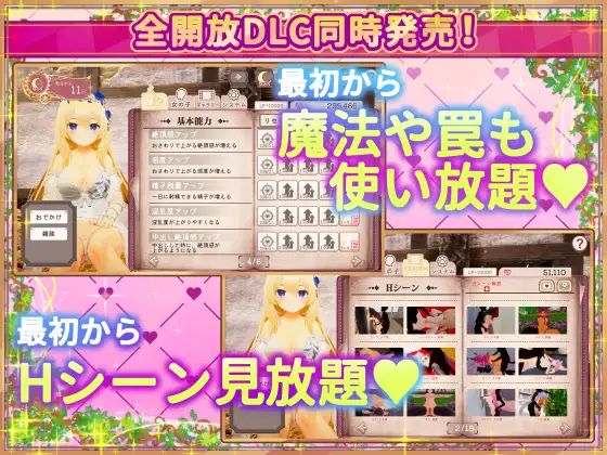 異世界樹の巫女～魔法のチカラでおさわりHやりたい放題～ [たわわデリバリー] | DLsite 同人 - R18