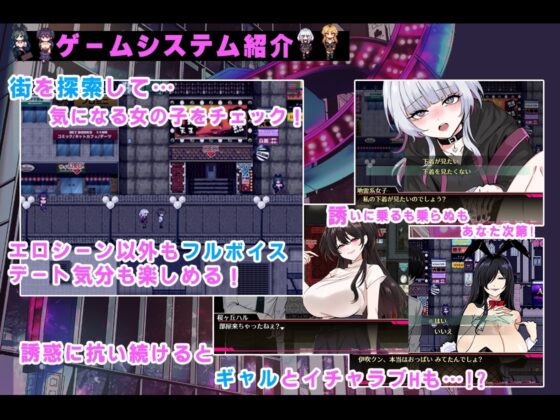 Hey Big Brother, Got Some Free Time? Reverse Picked Up in Kabukicho